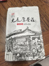 元长厚茶叶茉莉花茶 2025年新茶 6-10窨高级断芽拼配茗茶【芽王碎100g】 实拍图
