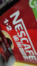 雀巢（Nestle）【樊振东同款】1+2特浓低糖*速溶咖啡三合一冲调饮品90条1170g 实拍图