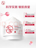 大宝B5安敏舒缓特护霜245g*2大宝罐保湿修护大白罐乳液面霜 实拍图