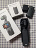 大疆 DJI Osmo Pocket 3 标准版 一英寸口袋云台相机 OP灵眸手持数码相机 旅游vlog 便携美颜摄像 实拍图