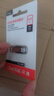 闪迪（SanDisk）64GB U盘 CZ73 安全加密 数据恢复 学习电脑办公投标 小巧便携 车载 大容量金属优盘 实拍图