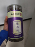 丽天承 南京同仁堂紫苏叶茶新鲜干货紫苏叶籽榨油茶养生茶泡水喝100g 实拍图