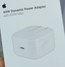 Apple/苹果 40W USB-C充电器动态调节功率 type-c充电器苹果手机充电 苹果17手机充电器 实拍图