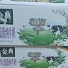 伊利【18天新鲜直达】金典高钙低脂纯牛奶整箱250ml*12盒 年货礼盒装 实拍图