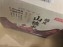 京东京造橘皮山楂水300ml*8瓶 天然草本陈皮水饮料 解腻酸梅汤风味 实拍图