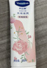 凡士林[热销百万]白桃香护手霜100ml保湿滋润持久留香防干裂便携果味 实拍图