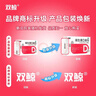 双鲸 维生素D滴剂(胶囊型）维生素d3 400单位*60粒预防维生素D缺乏性佝偻病 婴幼儿童成人促钙吸收补钙d3 实拍图