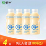 蒙牛（MENGNIU）全程冷链 优益C乳酸菌饮品0脂肪原味340mL*4瓶 实拍图