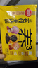 思念三色慢养大黄米汤圆400g20只速冻元宵早餐甜品速食半成品年货送礼 实拍图