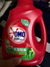 奥妙（OMO）吴磊好物去渍酵素洁净除菌除螨持久留香除味2斤校服净洗衣液 实拍图