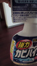 花王（KAO）强力除霉剂400ml 浴室墙面墙体清洁去霉斑霉菌清洗非啫喱除霉喷雾 实拍图