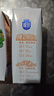 三元极致娟姗纯牛奶整箱250ml*10盒 年货礼盒【新老包装随机发货】 实拍图