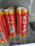 天地壹号 苹果醋饮料330ml*15青春版整箱 低糖0脂年货礼盒 多喝醋有好处  实拍图