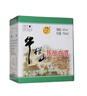 牛栏山 陈酿 白牛二 白瓶 口粮酒 浓香风格 42度 750ml*6瓶 整箱装 实拍图
