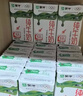 蒙牛全脂纯牛奶250ml*24盒 家庭量贩 年货礼盒 部分地区10月产 实拍图