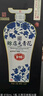 赊店老酒 元青花加量版 浓香型白酒 52度 618ml*1单瓶装纯粮口粮酒 实拍图