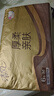 清风【李昀锐同款】抽纸 金装厚柔4层80抽*6包 卫生纸巾 餐巾纸纸抽 实拍图