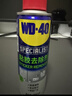 WD-40强力除胶剂汽车清洁家用去胶清洗剂玻璃不干胶双面粘去除瓷砖地板 实拍图