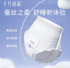 十月结晶安睡裤产妇安心裤卫生巾姨妈巾经期拉拉月子护理安全裤14片 L码 实拍图