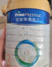 美素佳儿（Friso）皇家幼儿配方奶粉 3段（1-3岁幼儿适用）800g 乳铁蛋白 (新国标) 实拍图
