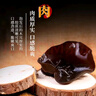 双塔东北黑木耳500g肉厚无根干木耳东北特产小碗耳火锅食材南北干货 实拍图