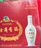 古井贡酒 马年纪念特惠礼盒 浓香型白酒 50度 500ml*2瓶  实拍图