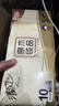 清风【李昀锐同款】无芯卷纸 原木纯品4层加厚75克*10卷 卫生纸 实拍图
