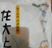龙大肉食 猪棒骨块2斤 ≥30%带肉率 免洗免切猪筒骨 出口日本级大骨头 实拍图