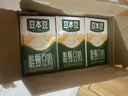豆本豆唯甄豆奶250ml*24盒植物蛋白饮料儿童营养学生早餐奶年货礼盒批发 实拍图