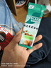 雀巢（Nestle）咖啡特调系列奶茶咖啡幽兰茉莉奶茶速溶冲调饮品17gx5条 实拍图