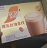 雀巢（Nestle）咖啡浓系列厚乳丝滑拿铁速溶咖啡三合一减蔗糖冲调饮品19g*20条 实拍图