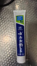 云南白药【采销推荐】经典薄荷护龈牙膏 改善牙龈问题 祛牙垢清新口气210g 实拍图