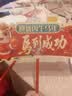 南京同仁堂免疫球蛋白胶囊牛初乳提高免疫力增强抵抗力康迈利初乳素胶囊 24粒*2盒 【增强装】 实拍图