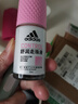 阿迪达斯（adidas）走珠香体液腋下清新香体滚珠爽身香水淡香走珠液 女士：舒润+清风 实拍图