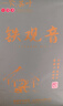 一农茶叶一级清香型铁观音乌龙茶粒粒香袋装250g 福建茗茶 实拍图
