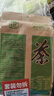 徽记经典茶瓜子265g*2袋慢煮入味精心烘焙清新爽口粒粒茶香酥脆 实拍图