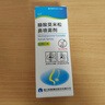 逸青【3盒装】糠酸莫米松鼻喷雾剂50μg*60喷/瓶 实拍图