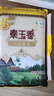 福临门 泰玉香大米 一品香米 10斤*4 40斤整箱装 实拍图