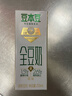豆本豆全豆豆奶250ml*20盒植物蛋白饮料学生奶儿童营养早餐奶年货礼盒 实拍图