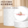 霏羽有芯大卷纸3层800克*12卷商用大盘纸手厕纸公用厕所卷纸巾ZB0101 实拍图