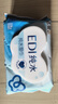 洁柔EDI纯水湿巾80抽*6包大码200*150八道净化洁肤柔婴儿湿纸巾无酒精 实拍图