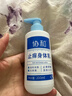 协和止痒身体乳皮肤干燥止痒润肤200ml男士女士保湿滋润 实拍图
