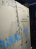 美的（Midea）271升三门冰箱白色三开门家用小型电冰箱一级能效风冷租房小冰箱MR-283WTPZE以旧换新【国家补贴】 实拍图