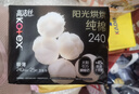 高洁丝【品牌直供安心品质】Kotex臻选奢爽纯棉240mm25片日用超薄卫生巾 实拍图