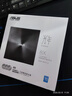 华硕8倍速 USB2.0 外置DVD刻录机 移动光驱 黑色(兼容苹果系统/SDRW-08U7C-U) 实拍图