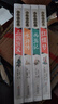 四大名著全套小学生版4册 美绘版 水浒传 红楼梦 三国演义 西游记 青少版无障碍阅读 快乐读书吧五年级下册 三四五六年级课外阅读书籍少年读经典系列 实拍图