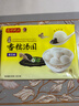 湾仔码头香糯黑芝麻汤圆538g28只汤圆元宵早餐点心速冻生鲜食品年货送礼 实拍图
