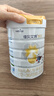佳贝艾特（Kabrita）新悦白婴幼儿配方羊奶粉3段800g*2 (1-3岁)天然A2蛋白 实拍图