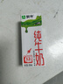 蒙牛全脂纯牛奶200ml*24盒 家庭年货囤货 电商定制 实拍图