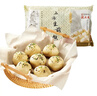沈大成上海生煎包300g*2 早餐包子 速冻半成品速食面点 儿童早点 老字号 实拍图